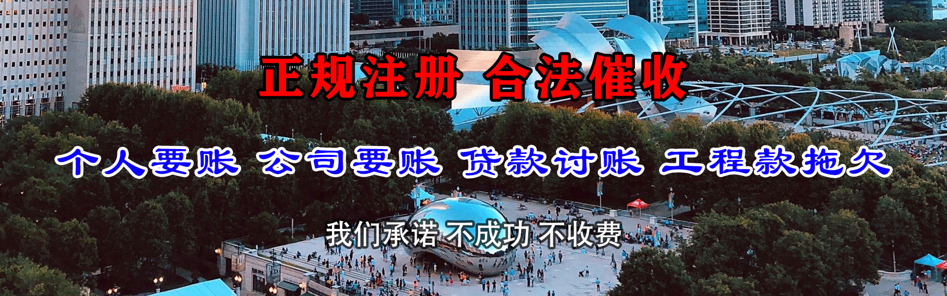 召陵讨账公司